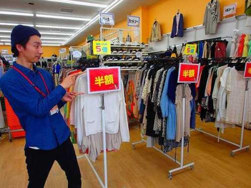 ユーズレットの久喜