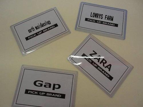 ユーズレットの久喜