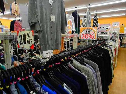 久喜の古着