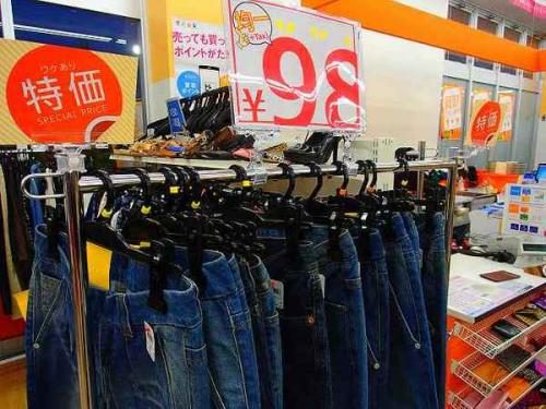 ユーズレットの久喜