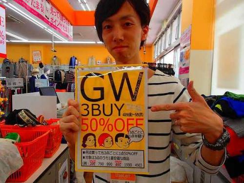 ユーズレットの久喜