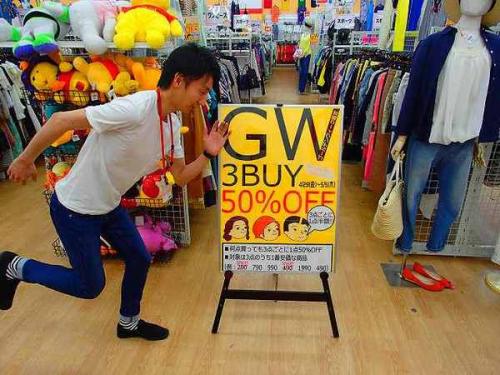 ユーズレットの久喜