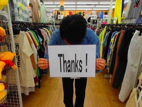 ユーズレットの久喜