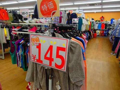 ユーズレットの久喜