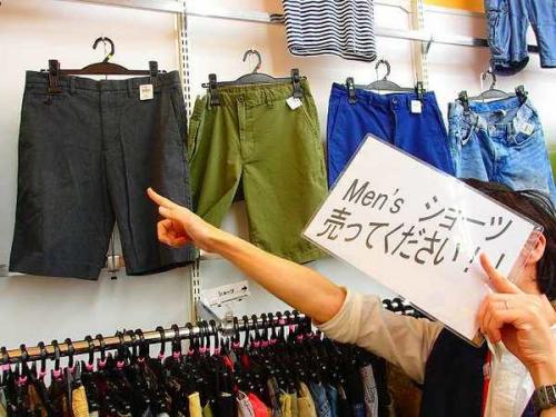 トレファクスタイル久喜店ブログ画像１