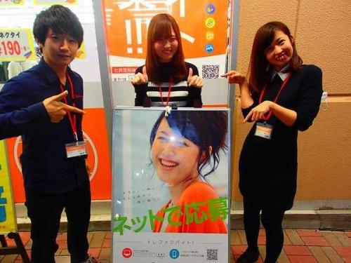 ユーズレットの久喜