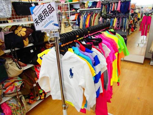 ユーズレットの久喜