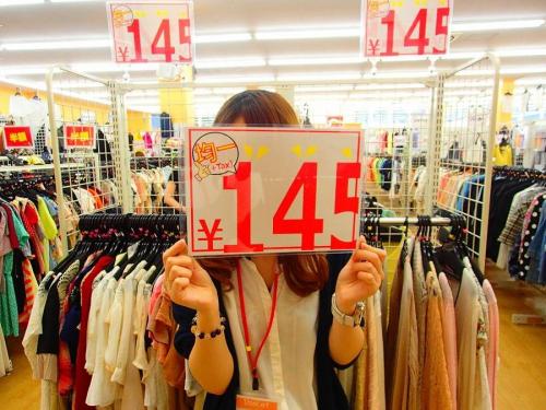 古着のアウトレット