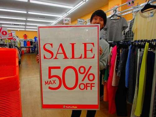 ユーズレットの久喜