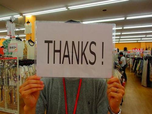 ユーズレットの久喜