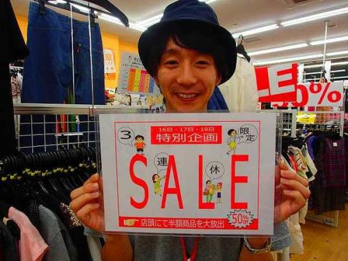 ユーズレットの久喜