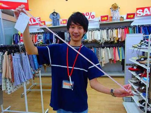 ユーズレットの久喜