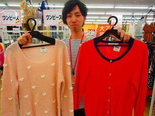 ユーズレットの久喜