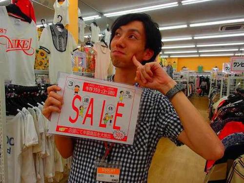 ユーズレットの久喜