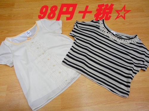 トレファクスタイル久喜店ブログ画像３