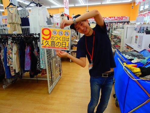 トレファクスタイル久喜店ブログ画像１