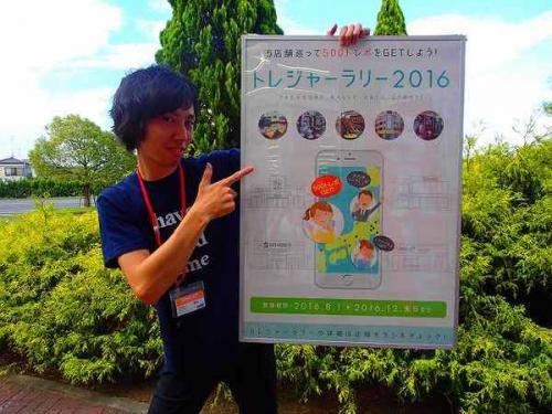 ユーズレットの久喜