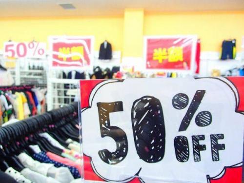 ユーズレットの久喜