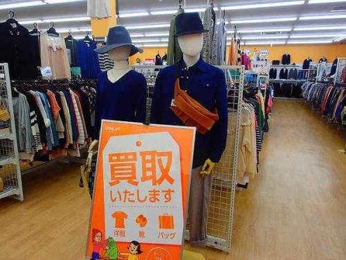 ユーズレットの久喜