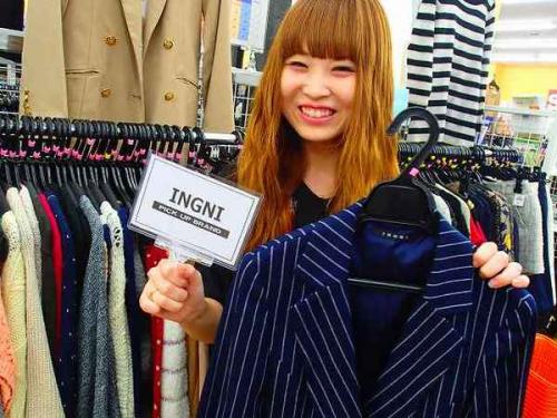 ユーズレットの久喜