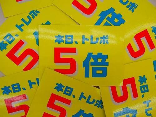 ユーズレットの久喜