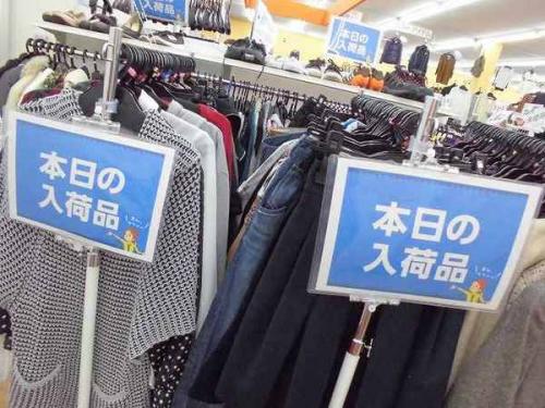 ユーズレットの久喜