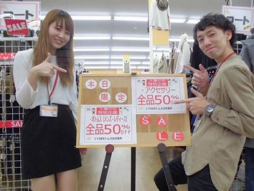 ユーズレットの久喜