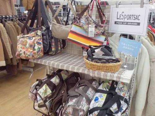 ユーズレットの久喜