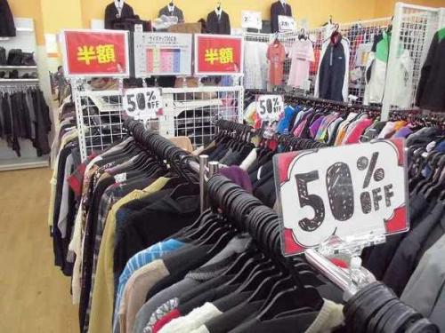 ユーズレットの久喜