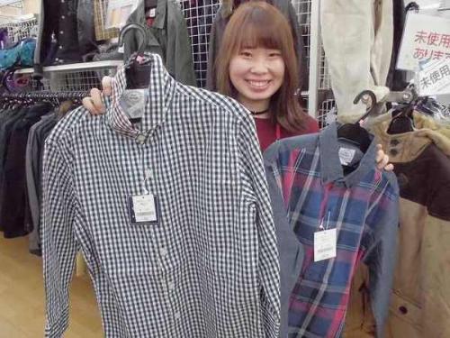 ユーズレットの久喜