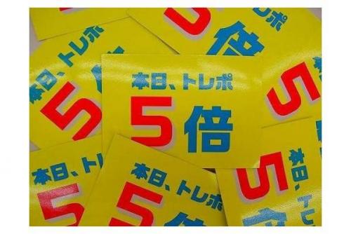 ユーズレットの久喜