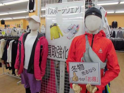 トレファクスタイル久喜店ブログ画像３