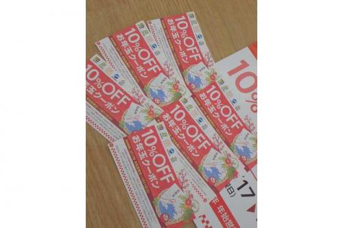 古着のアウトレット