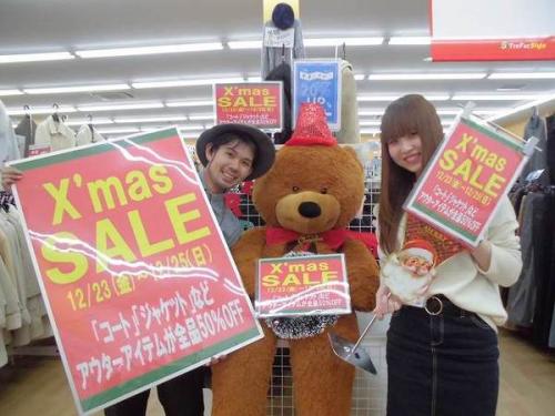 ユーズレットの久喜