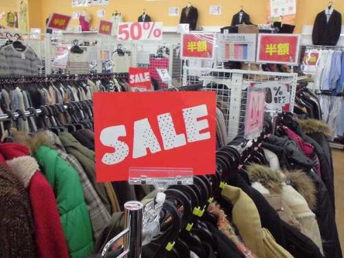 ユーズレットの久喜