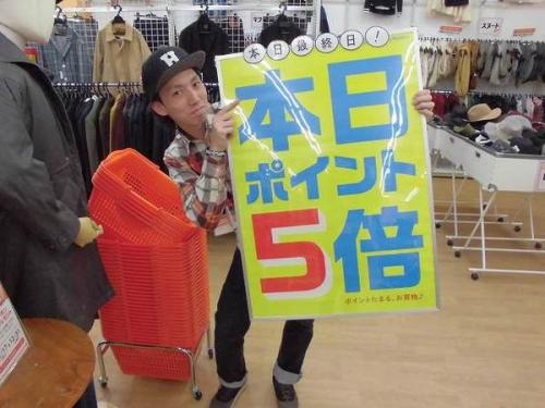 ユーズレットの久喜