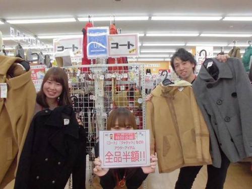 トレファクスタイル久喜店ブログ画像１