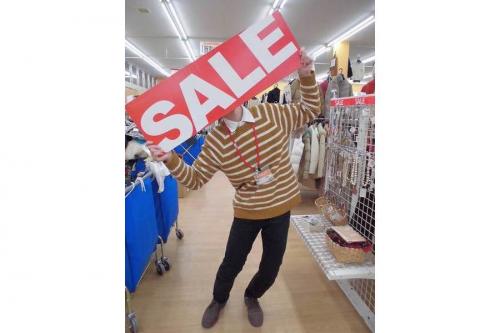 ユーズレットの久喜