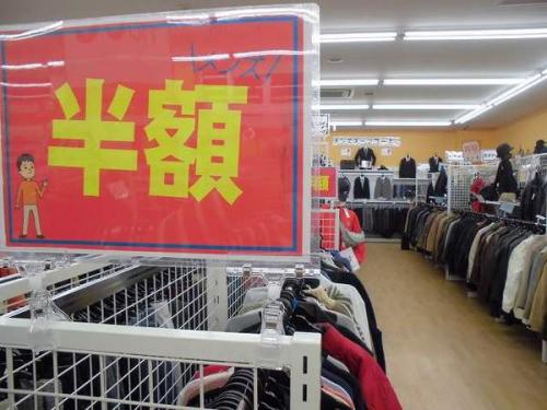 トレファクスタイル久喜店ブログ画像５