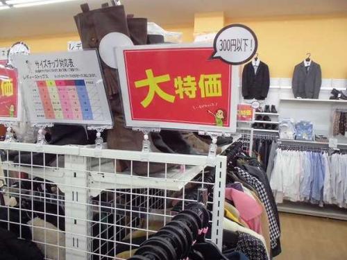 17年01月03日：画像６