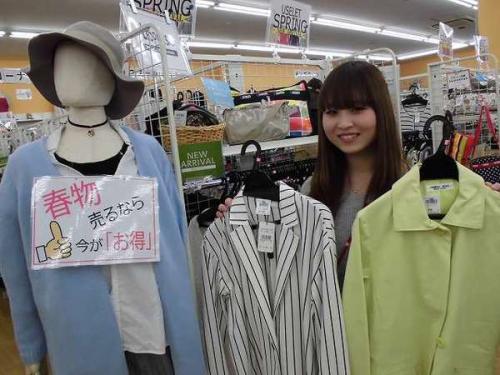 ユーズレットの久喜