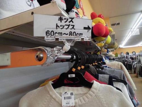 アウトレットのキッズ