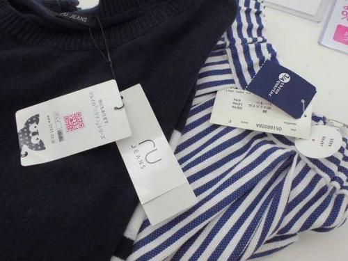 アウトレットの買取