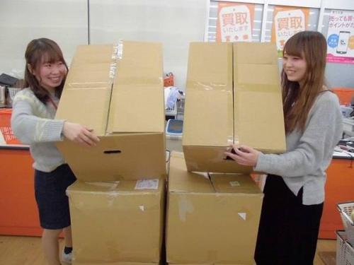 ユーズレットの久喜