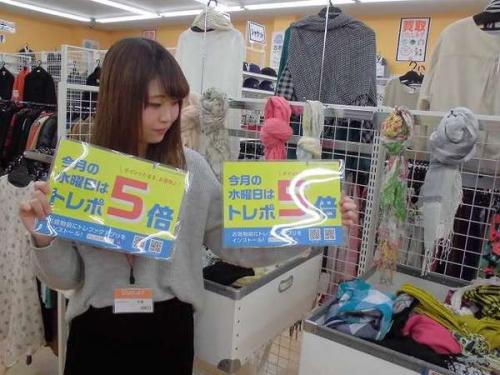 古着のアウトレット