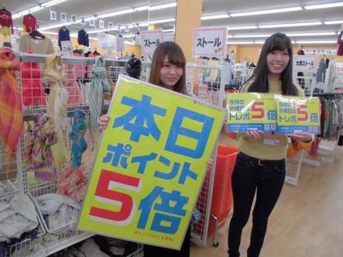 トレファクスタイル久喜店ブログ画像５