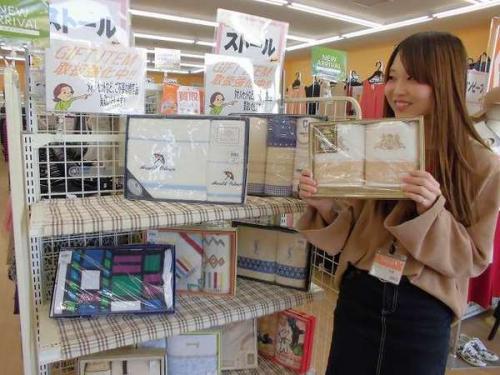 ユーズレットの激安