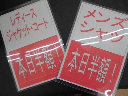 ユーズレットの久喜