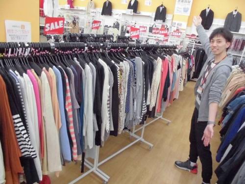 ユーズレットの久喜