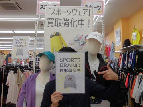 ユーズレットの古着